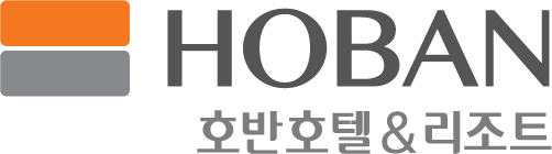 HOBAN 호반호텔&리조트