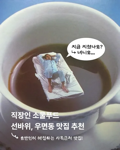 호반그룹 인스타그램 게시물 3
